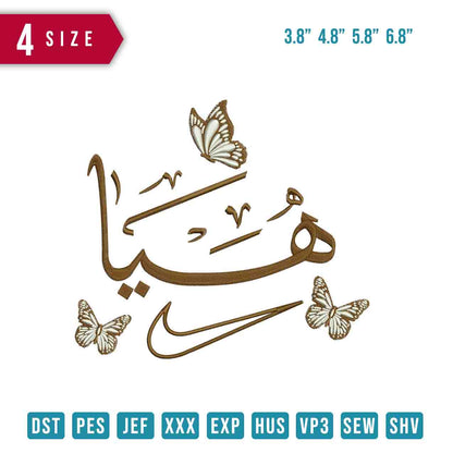 Hayaa arabic