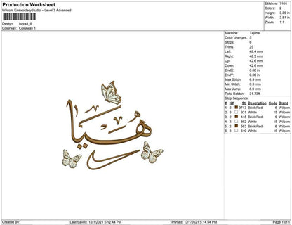 Hayaa arabic