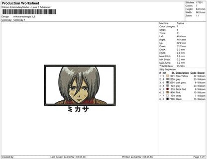 Mikasa Rectangle