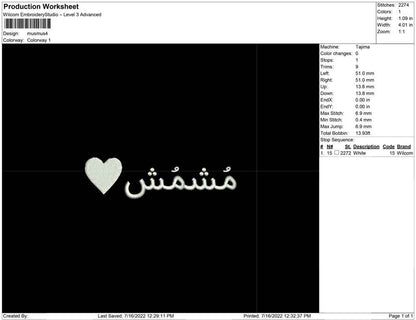 Musmus Arabic