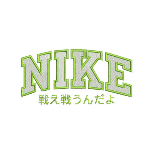 Japanischer Nike-Buchstabe 