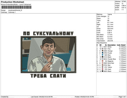 no ckcyanbhomy