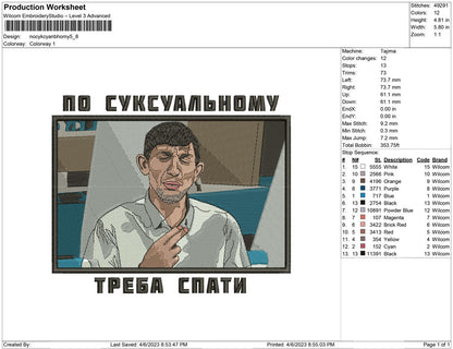 no ckcyanbhomy