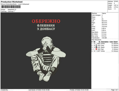 obepexho