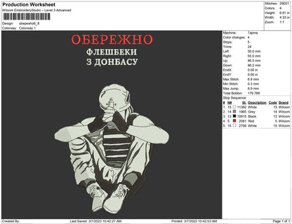 obepexho