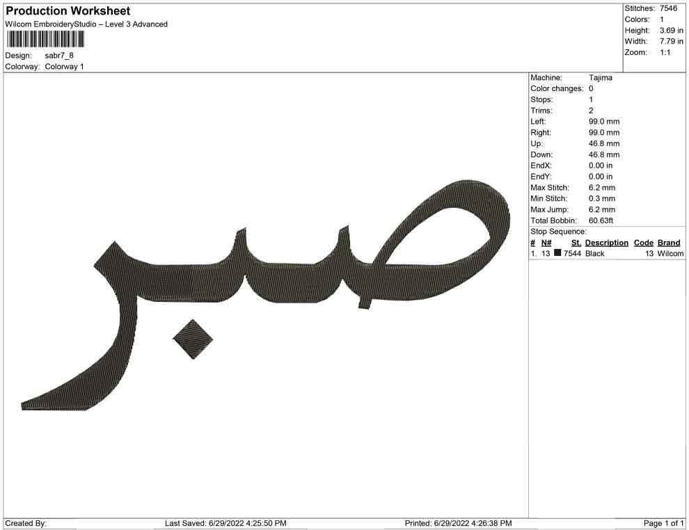 사브르 아랍어